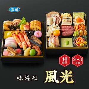 yzVS  ӂ amid [①] 2|3lO