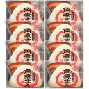 【夏の贈りもの】角煮家こじま 長崎 角煮まん8個入り