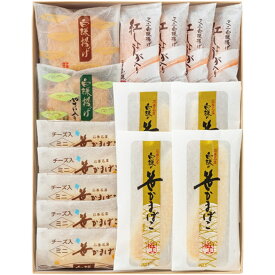【夏の贈りもの】白謙かまぼこ店 笹かまぼこ詰合せ