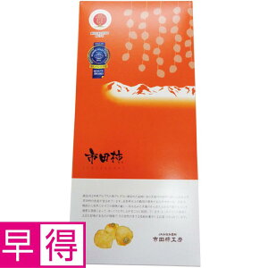 y~̑̑z쌧YiJA݂ȂݐMBjsc` 10i127gȏjA