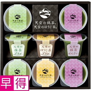 y~̑̑zAzumiV̖EV̂قfU[gZbg