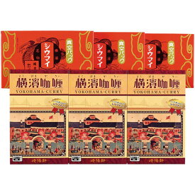 【冬の贈りもの】崎陽軒シウマイとカレー横濱セット