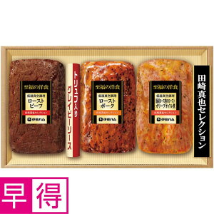 y~̑̑zc^ZNV3̒ቷ^󒲗Zbg