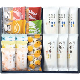【冬の贈りもの】阿部蒲鉾店笹かまぼこ詰合せ 型番：AE-L3