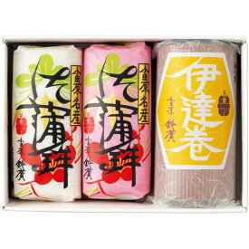 【冬の贈りもの】鈴廣かまぼこ小田原鈴廣 蒲鉾・伊達巻詰合せ