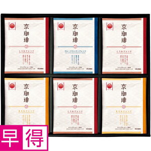 y~̑̑z苞 hbvR[q[Mtg