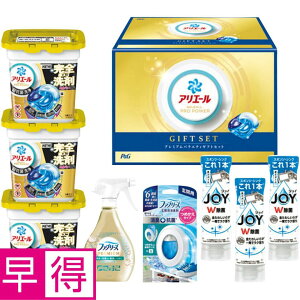 y~̑̑zPGAG[WF{[v~AoGeBZbg