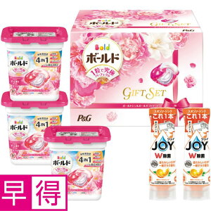 y~̑̑zPG{[hWF{[MtgZbg