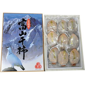 【冬の贈りもの】富山県産枯露柿