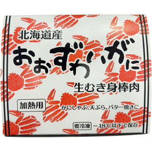 �y�~�̑�����́z�k�C��������k�C���Y�������킢���ɂ���Ԃ���ԗp