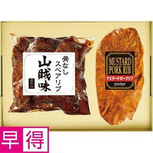 y~̑̑zȂXyAu}X^[h|[Nu