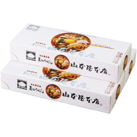 【冬の贈りもの】山本屋本店半生味噌煮込うどん6食入