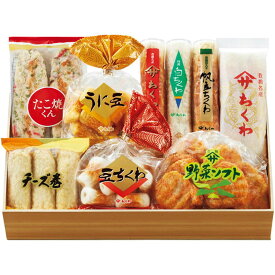 【冬の贈りもの】ヤマサちくわ色彩セット