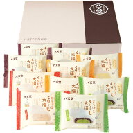 【父の日】八天堂とろけるくりーむ大福セット