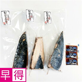 【父の日早得】焼津石原水産焼津一本釣り鰹たたき