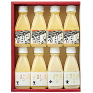 【夏の贈りもの】高善商店　純米甘酒3種セット