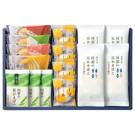 【夏の贈りもの】阿部蒲鉾店　笹かまぼこ詰合せ　型番：AE−Y1