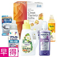 【夏の贈りもの早得】クリーンバラエティギフト　型番：SDD−30AV