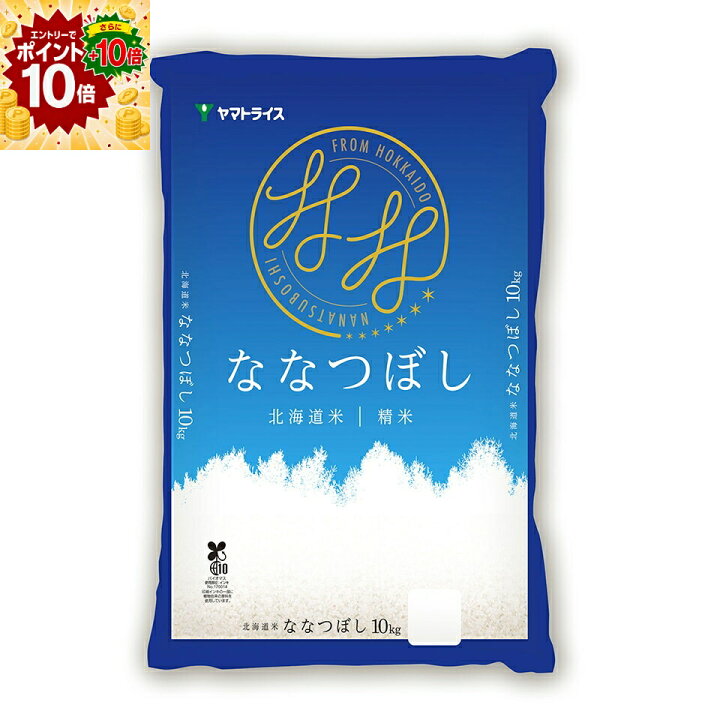 楽天市場】[お買い物マラソン クーポン利用で税込7,280円⇒6,780円 