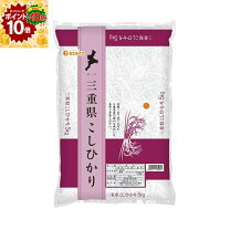 三重県 みえのゆめ 米・雑穀 食品 の通販