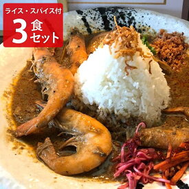 【LaLaカレー】 スリランカ　冷凍カレーディナーセットB