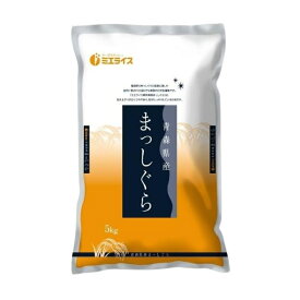 【お米】令和7年度産 ミエライス 青森県産まっしぐら 5kg