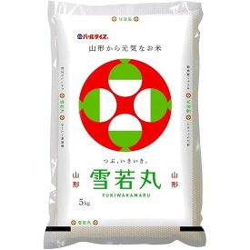 【お米】令和7年度産 ミエライス 山形県産雪若丸 5kg