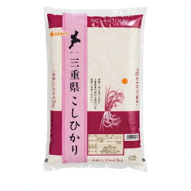 【お米】令和7年度産 ミエライス 三重県産 こしひかり5kg