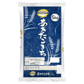 【お米】令和7年度産 トップバリュBPあきたこまち5kg
