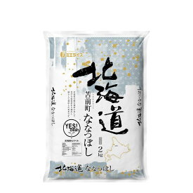【お米】令和7年度産 ミエライス イエスクリーンななつぼし2kg