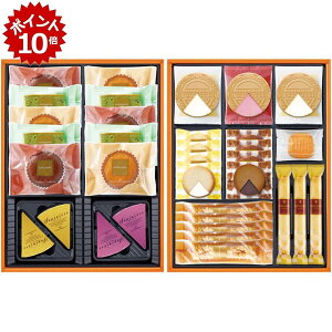 ��12/20 23:59�܂Ń|�C���g10�{���y�~�̑�����́z�����������E�C���^�[�M�t�g�i2�i�l�j