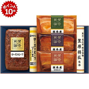 ��12/20 23:59�܂Ń|�C���g10�{���y�~�̑�����́z�ɓ��n���}�����O�ďC�@���[�X�g�r�[�t�Ɠ؊p�σZ�b�g