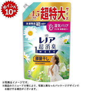 ��12/20 23:59�܂Ń|�C���g10�{���yP&G�z���m�A�����L1week�����������Ђ��܂̍���߂����p������T�C�Y 1,380ml