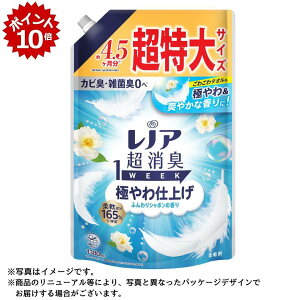 ��12/20 23:59�܂Ń|�C���g10�{���yP&G�z���m�A�����L1week�ɂ��d�グ�ӂ���V���{���̍���߂����p������T�C�Y 1,380ml