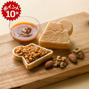 ��12/20 23:59�܂Ń|�C���g10�{���y�É����c�q�̌��z���̂�