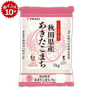 ��12/20 23:59�܂Ń|�C���g10�{���y���}�g���C�X�z�ߘa7�N�x�Y �H�c���Y ���������܂� 5 kg