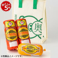 ★9/11 01:59までポイント5倍★【明方ハムギフト】明方ハム2本・明方ボロニアソーセージ1本セット(FSH01)