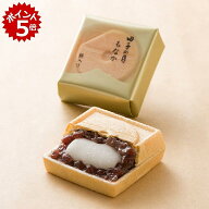 ★10/5 23:59までポイント5倍★【 静岡県 田子の月 】 田子の月もなか (餅入り） 敬老の日 もなか 最中 …