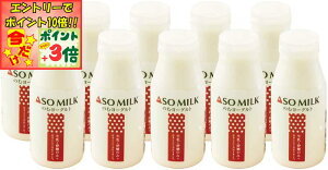 |Cg3{Gg[ōX+10{!!y~̑́zASO MILKރ[Og