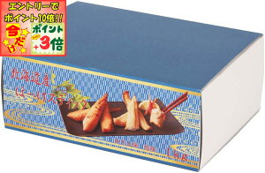 |Cg3{Gg[ōX+10{!!y~̑́zkCY قXeBbN