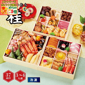 |Cg3{Gg[ōX+10{!!yzؖ̂ނ Oiujv[Ⓚ] 3|4lO