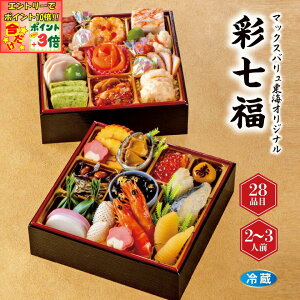 |Cg3{Gg[ōX+10{!!yz amiduʎv① 2~3lO   amܒ  2026 ߗ 2lO 3lO 2i  am