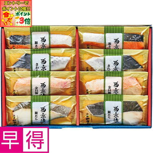 |Cg3{Gg[ōX+10{!!y~̑̑zsܘZЋl48