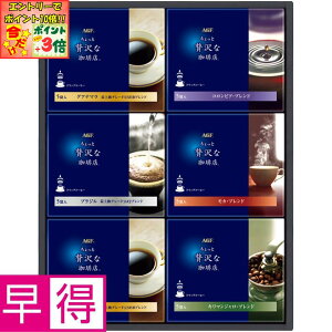 |Cg3{Gg[ōX+10{!!y~̑̑zAGFMtguґXvhbvR[q[Mtg