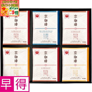 |Cg3{Gg[ōX+10{!!y~̑̑z苞 hbvR[q[Mtg