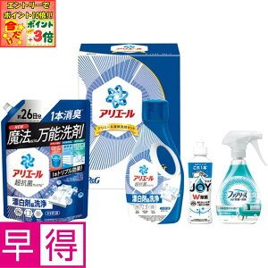 |Cg3{Gg[ōX+10{!!y~̑̑zPGAG[t̐܃Zbg