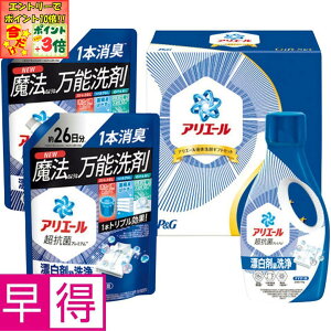 |Cg3{Gg[ōX+10{!!y~̑̑zPGAG[t̐܃MtgZbg