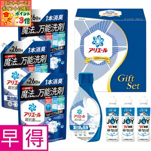 |Cg3{Gg[ōX+10{!!y~̑̑zPGAG[t̐܃Zbg