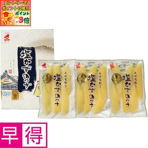 |Cg3{Gg[ōX+10{!!y~̑̑zkC k{Y̎q ނiAJYj