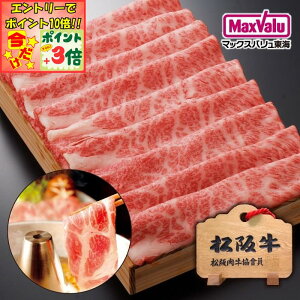 |Cg3{Gg[ōX+10{!!y㋍z[XԂԗp؂ 800gY ~ XCX p 蕨Mtg Od v[g ґ 񂹃O